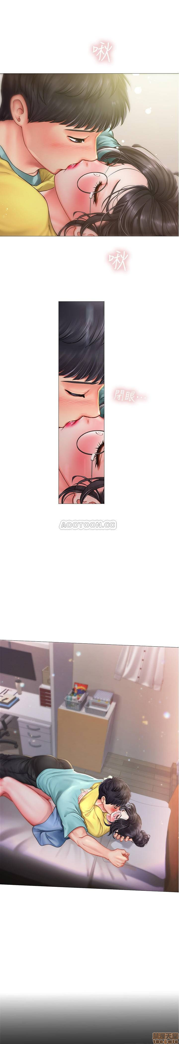 Should I Study at Noryangjin? Raw Chapter 21 Page 38