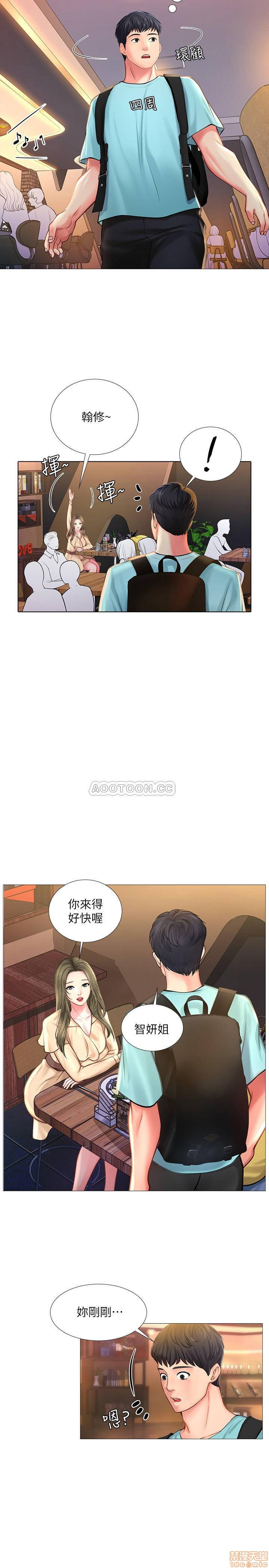 Should I Study at Noryangjin? Raw Chapter 21 Page 5