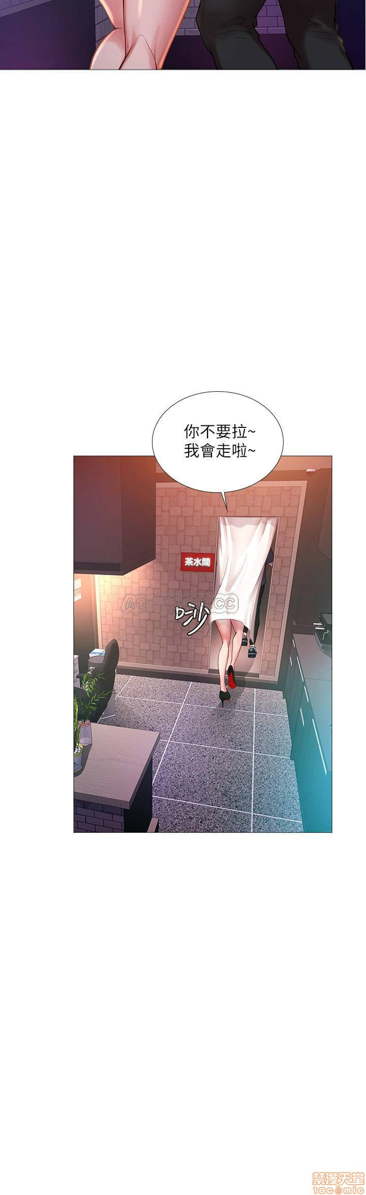Should I Study at Noryangjin? Raw Chapter 22 Page 17