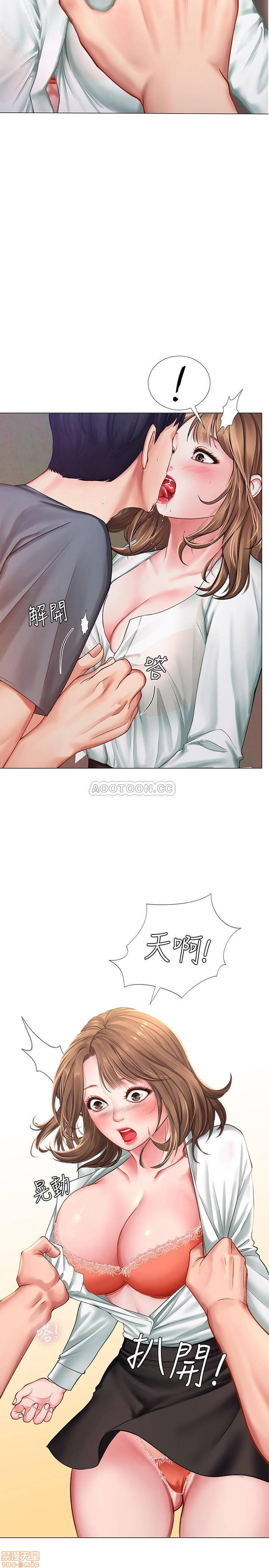 Should I Study at Noryangjin? Raw Chapter 22 Page 20