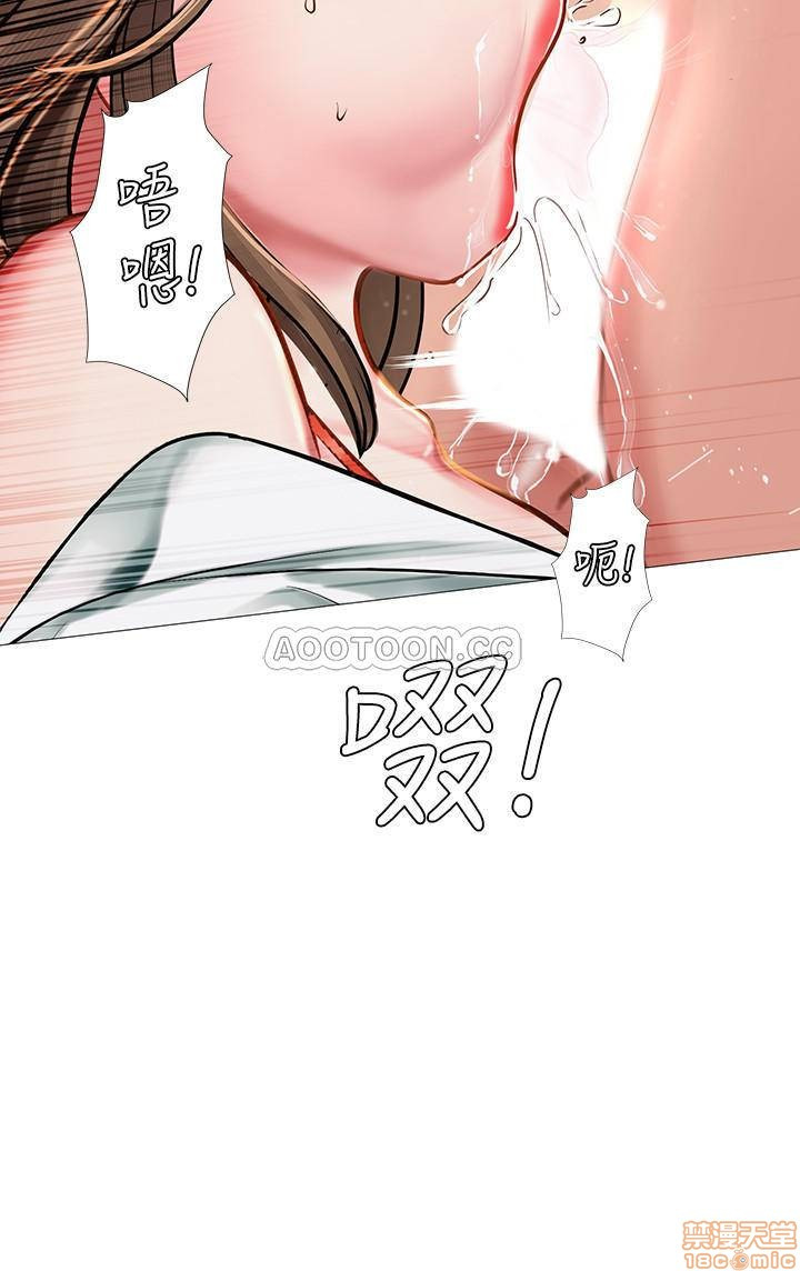 Should I Study at Noryangjin? Raw Chapter 22 Page 28