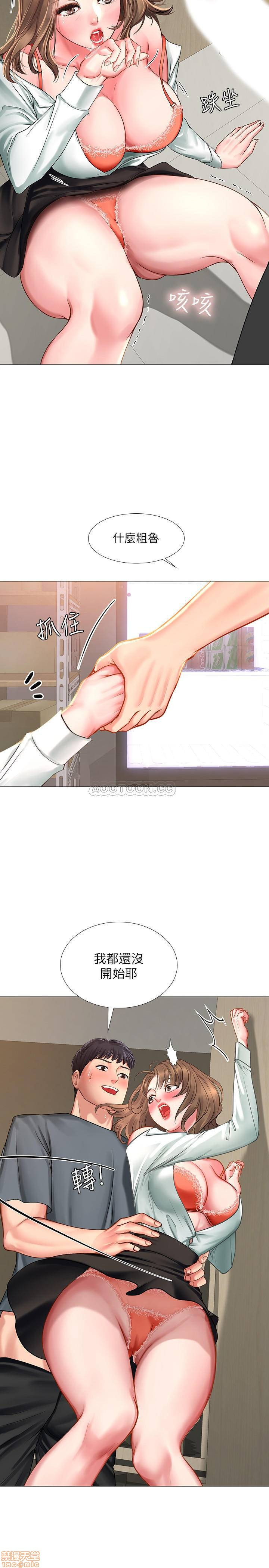 Should I Study at Noryangjin? Raw Chapter 22 Page 30