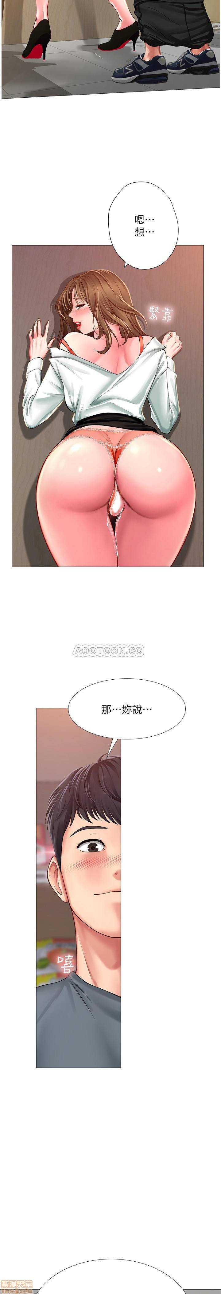 Should I Study at Noryangjin? Raw Chapter 22 Page 34