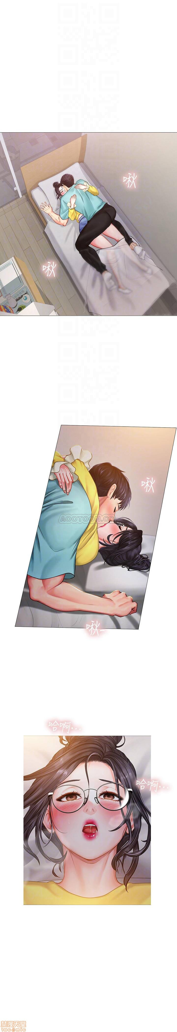 Should I Study at Noryangjin? Raw Chapter 22 Page 4