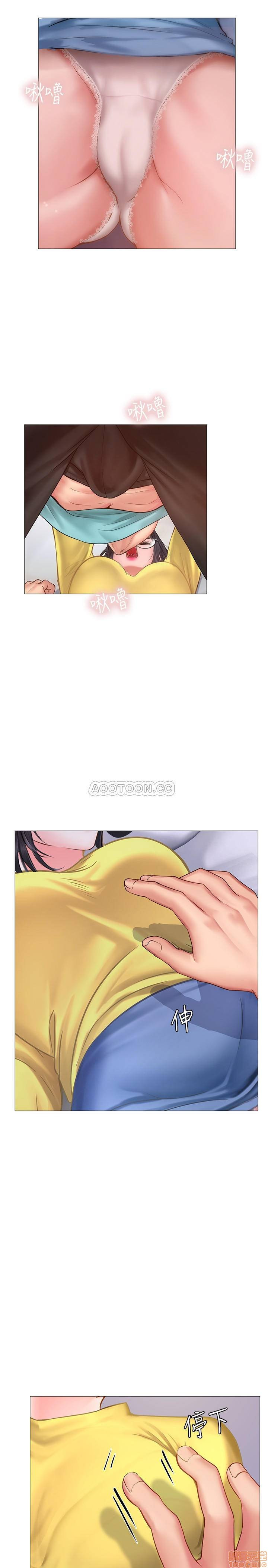 Should I Study at Noryangjin? Raw Chapter 22 Page 5