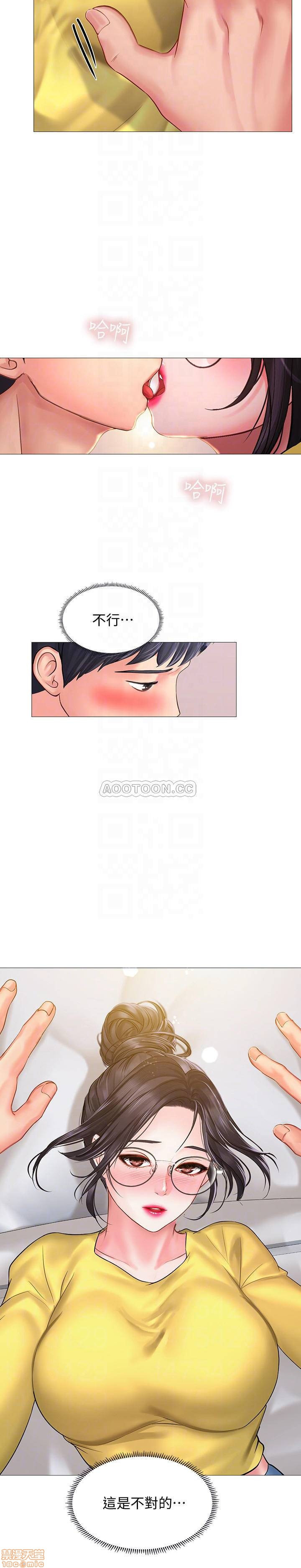 Should I Study at Noryangjin? Raw Chapter 22 Page 6