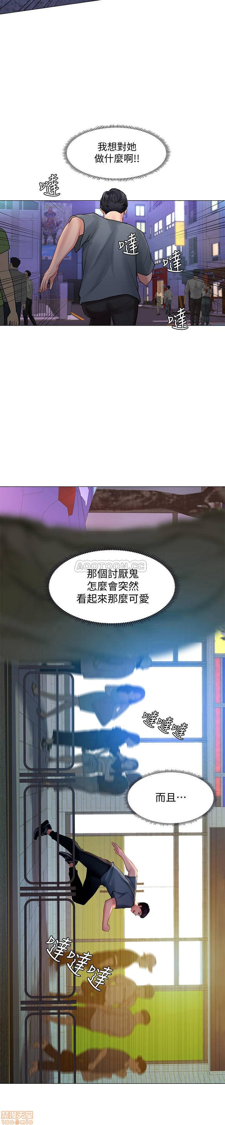 Should I Study at Noryangjin? Raw Chapter 22 Page 9