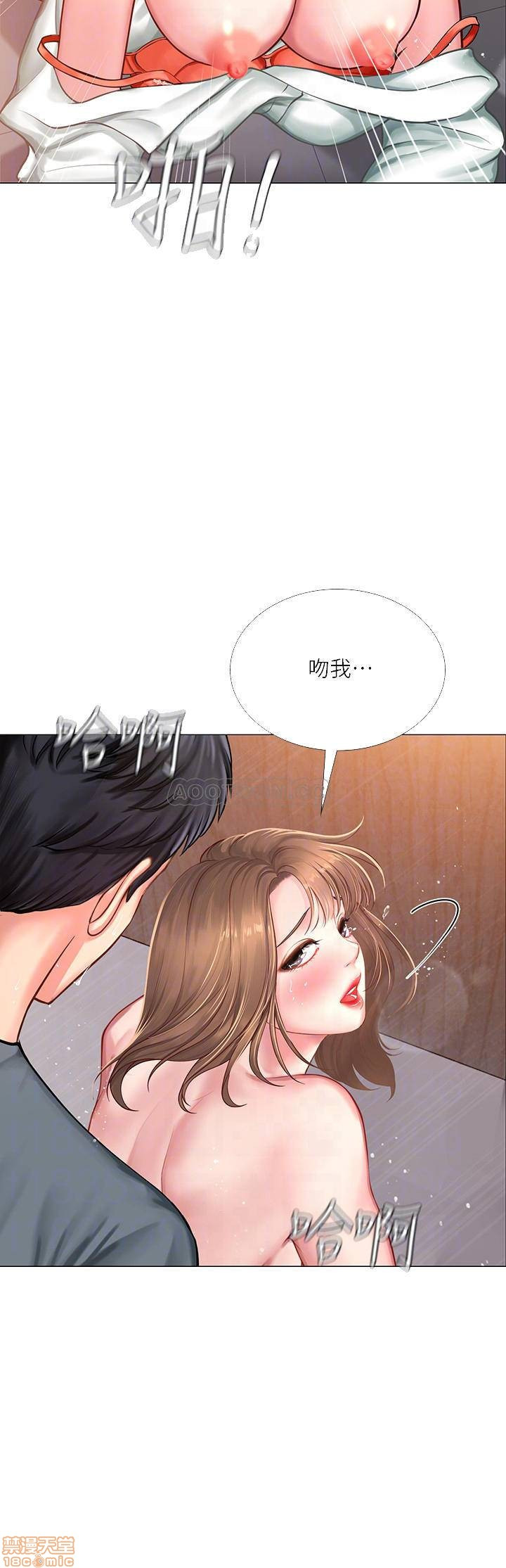 Should I Study at Noryangjin? Raw Chapter 23 Page 18