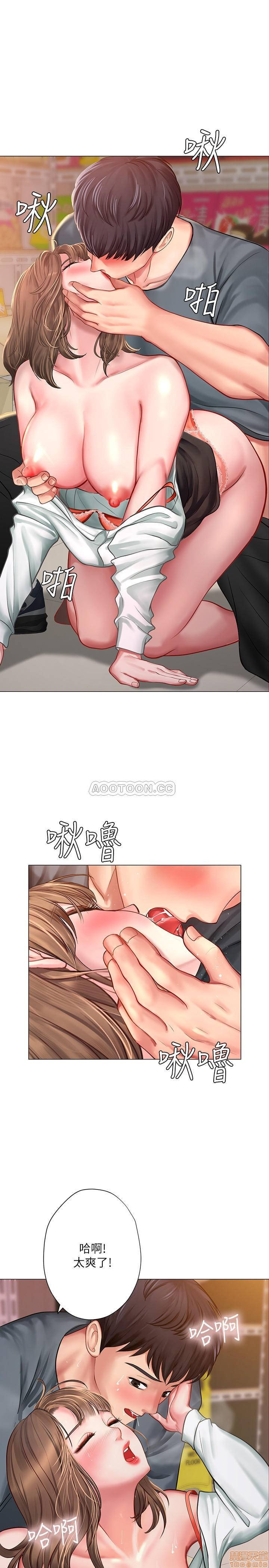 Should I Study at Noryangjin? Raw Chapter 23 Page 19