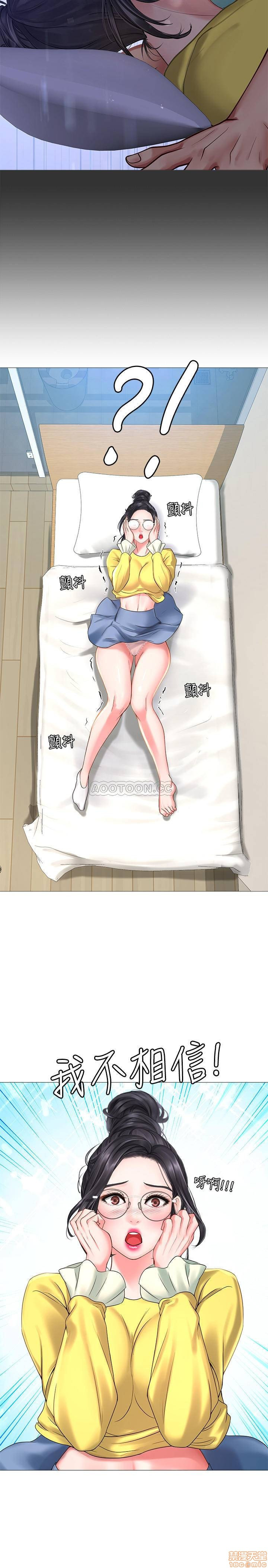 Should I Study at Noryangjin? Raw Chapter 23 Page 36