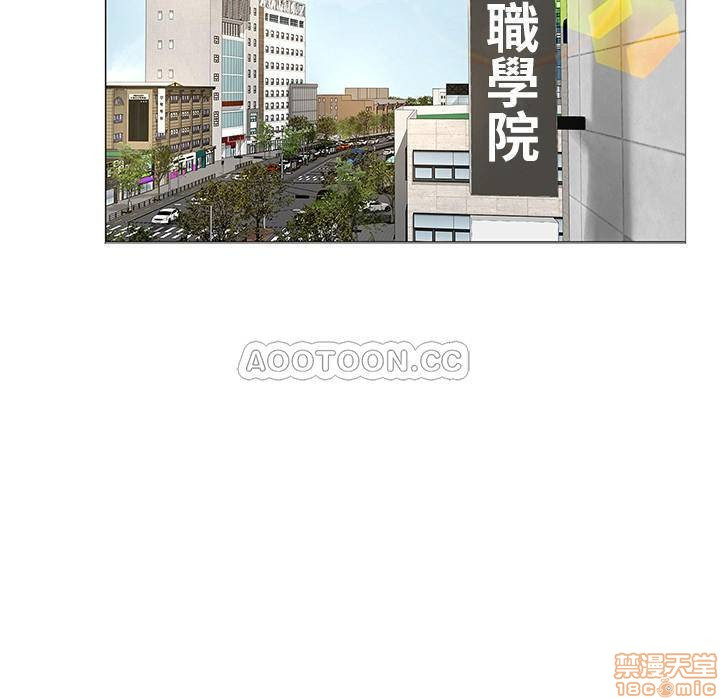Should I Study at Noryangjin? Raw Chapter 24 Page 11
