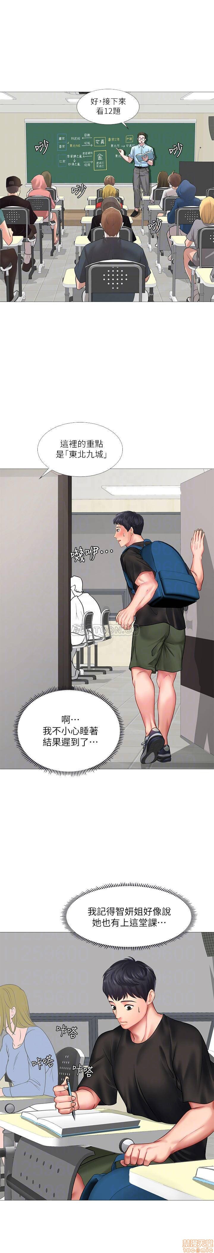 Should I Study at Noryangjin? Raw Chapter 24 Page 12