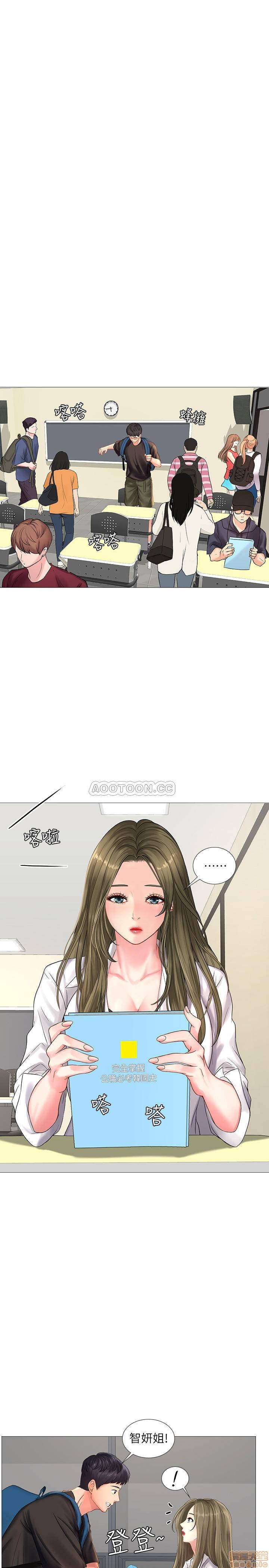 Should I Study at Noryangjin? Raw Chapter 24 Page 15