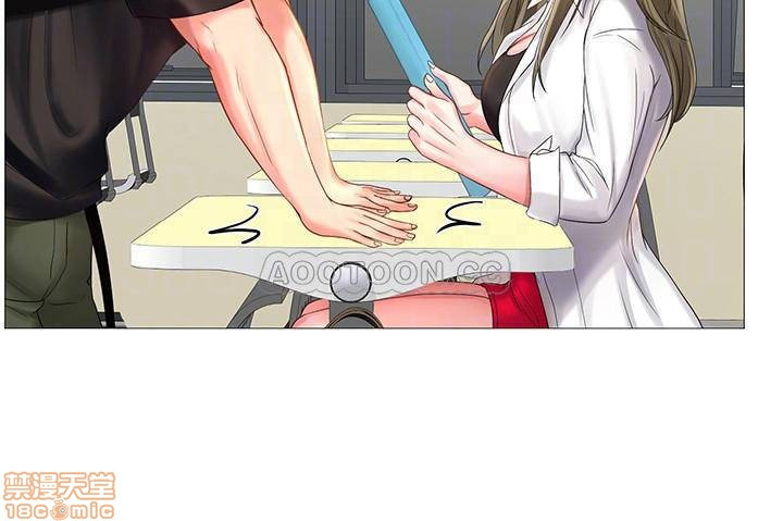 Should I Study at Noryangjin? Raw Chapter 24 Page 16