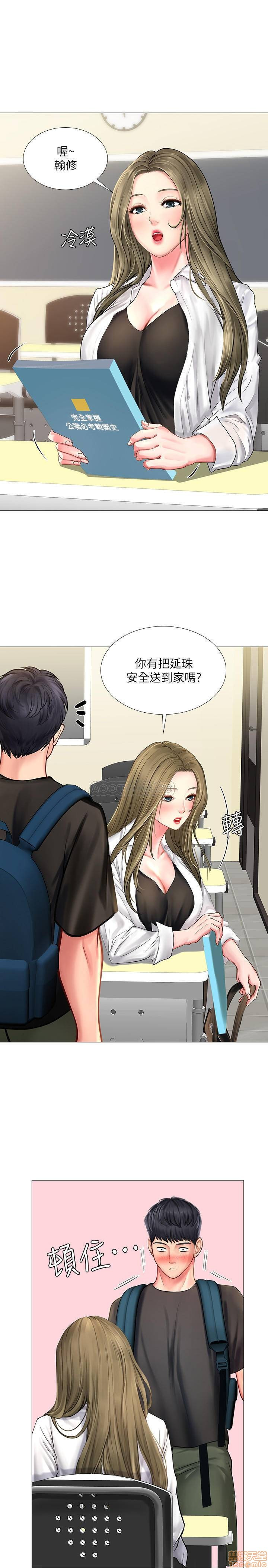 Should I Study at Noryangjin? Raw Chapter 24 Page 17