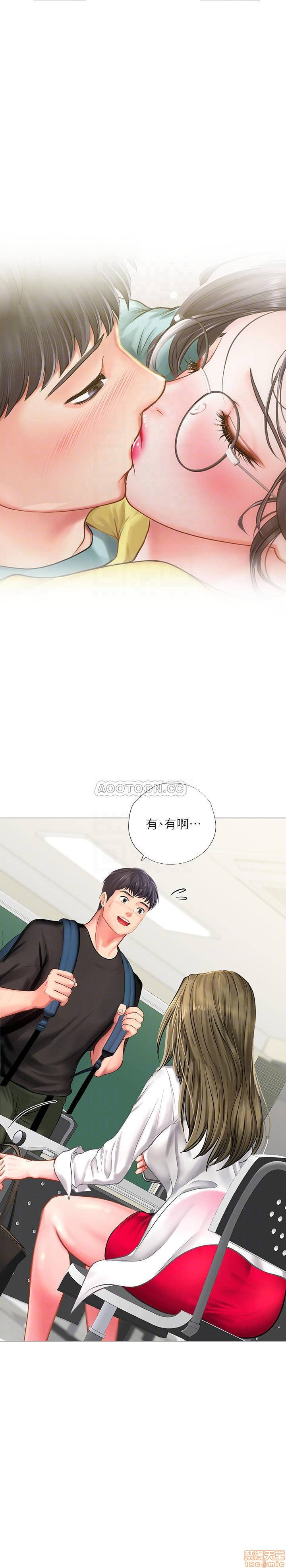 Should I Study at Noryangjin? Raw Chapter 24 Page 18
