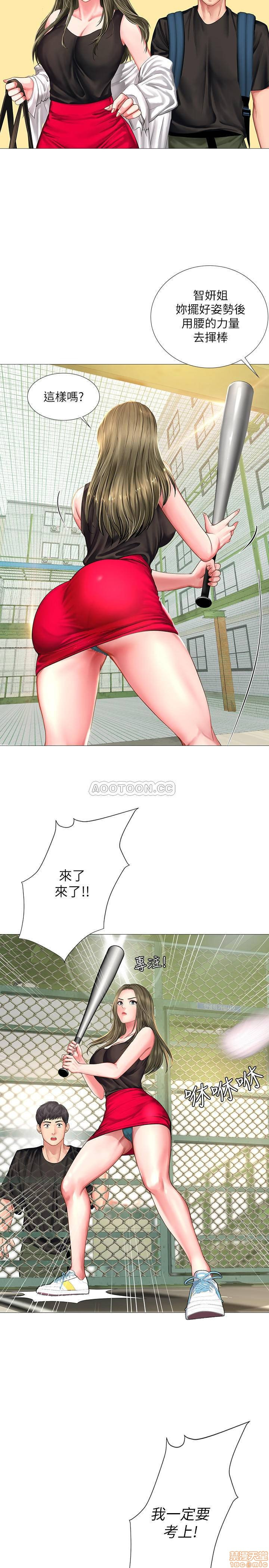 Should I Study at Noryangjin? Raw Chapter 24 Page 25