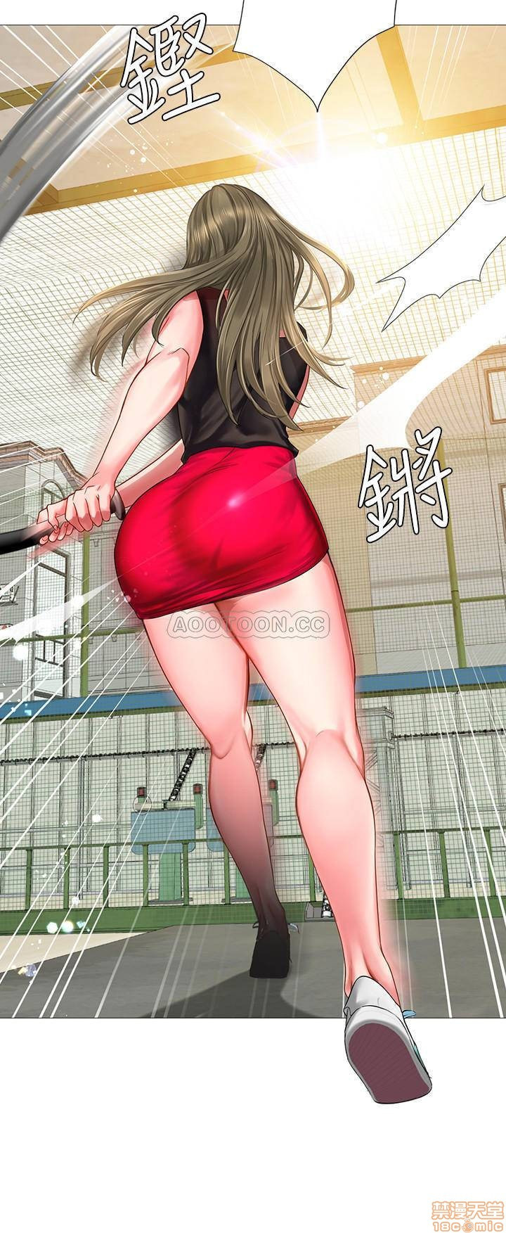 Should I Study at Noryangjin? Raw Chapter 24 Page 26