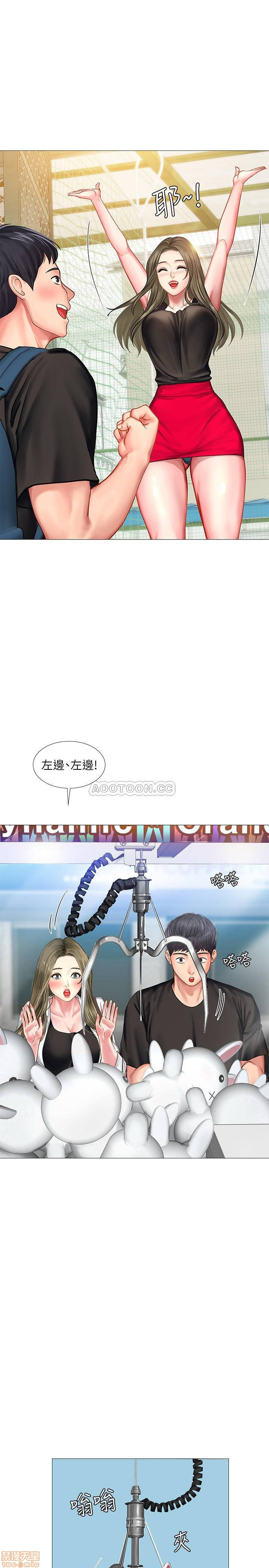 Should I Study at Noryangjin? Raw Chapter 24 Page 27