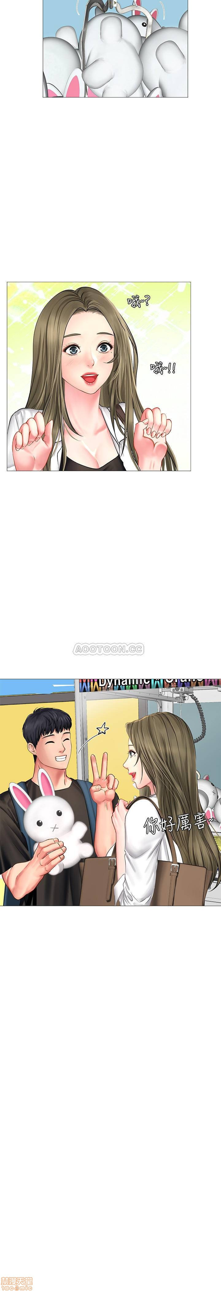 Should I Study at Noryangjin? Raw Chapter 24 Page 28