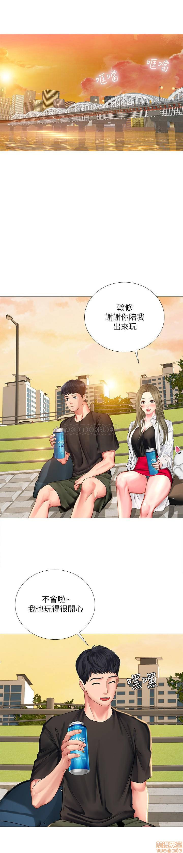 Should I Study at Noryangjin? Raw Chapter 24 Page 29