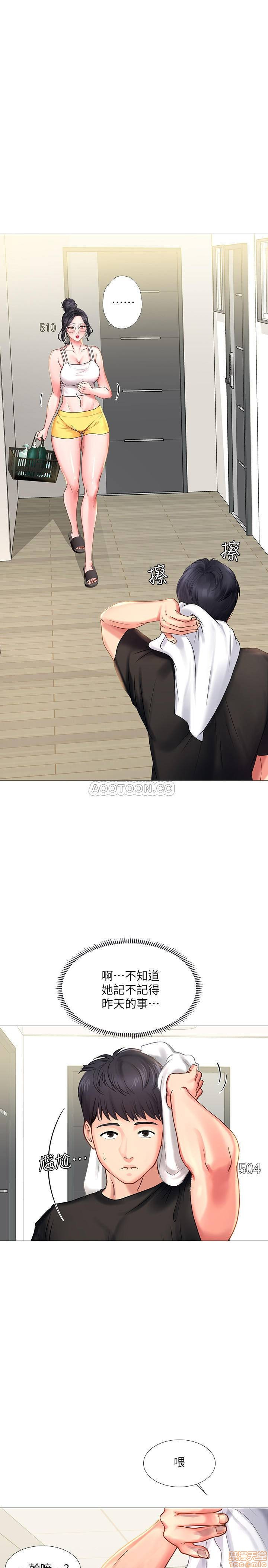 Should I Study at Noryangjin? Raw Chapter 24 Page 3