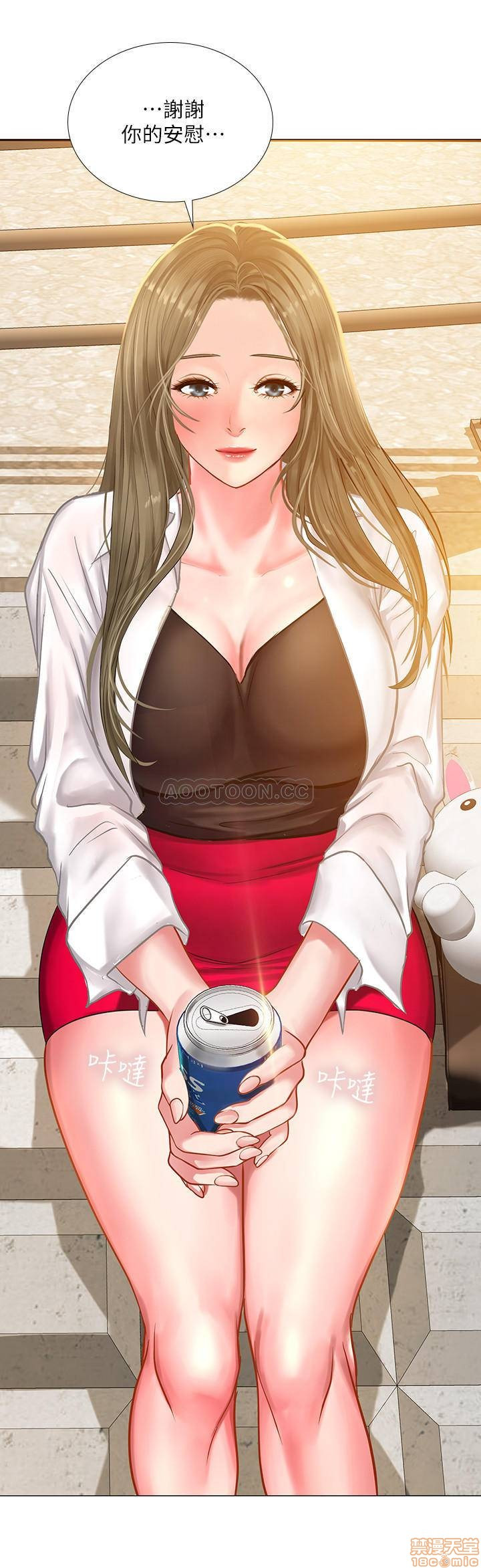 Should I Study at Noryangjin? Raw Chapter 24 Page 36
