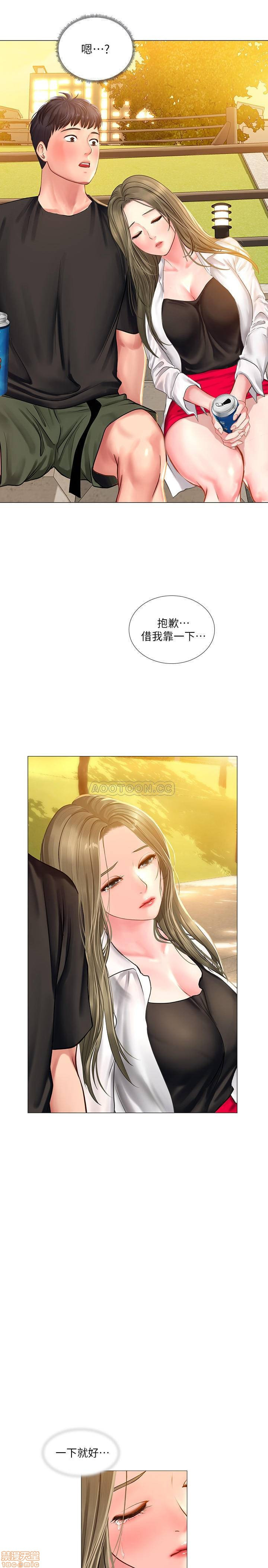 Should I Study at Noryangjin? Raw Chapter 24 Page 38
