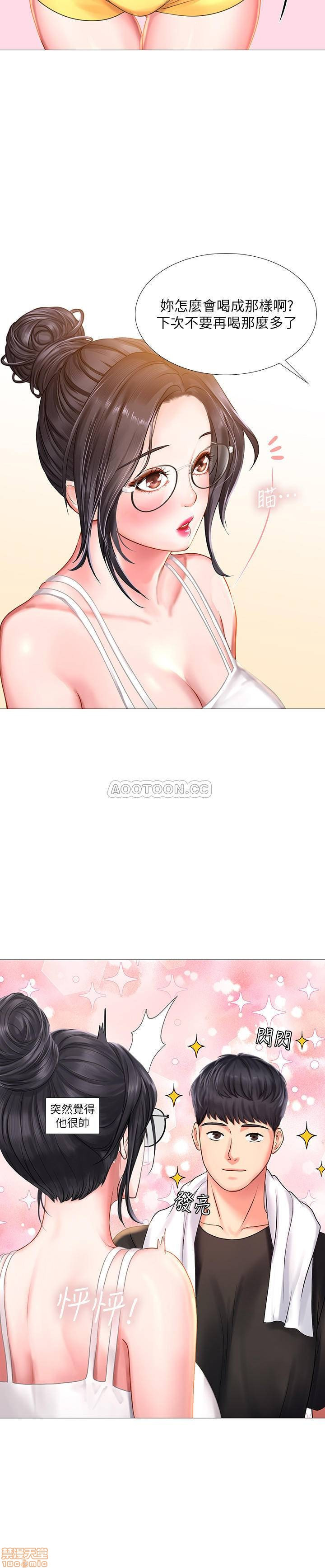 Should I Study at Noryangjin? Raw Chapter 24 Page 5
