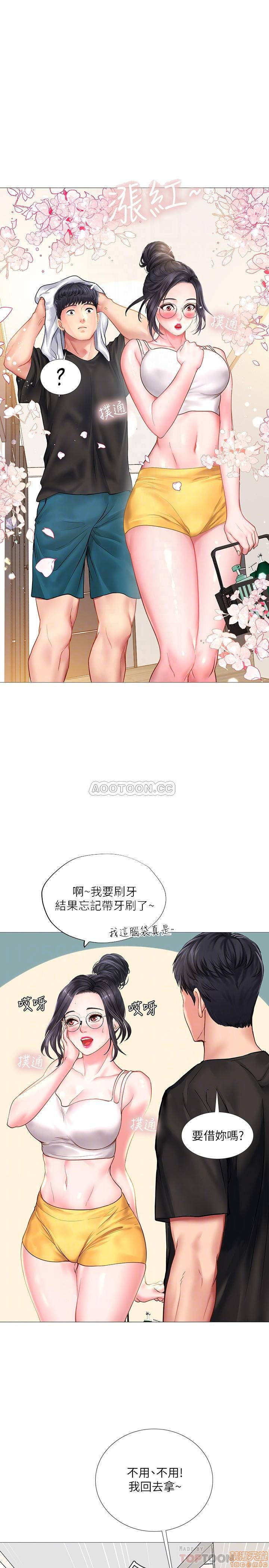 Should I Study at Noryangjin? Raw Chapter 24 Page 6