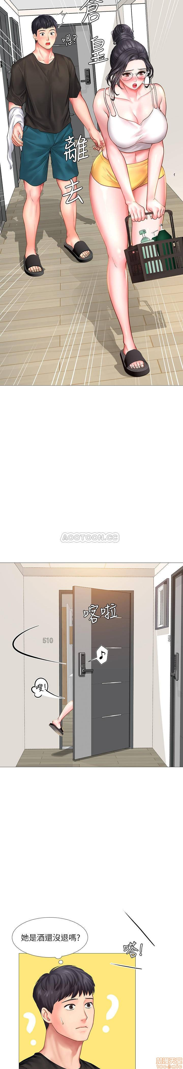 Should I Study at Noryangjin? Raw Chapter 24 Page 7
