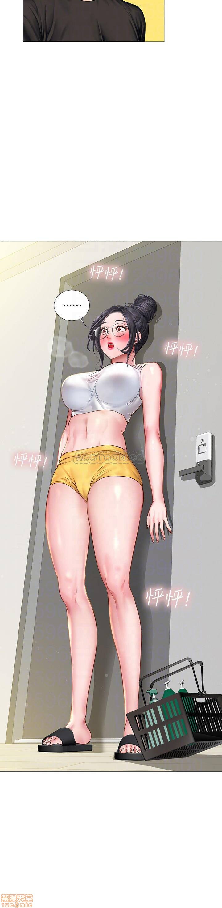 Should I Study at Noryangjin? Raw Chapter 24 Page 8