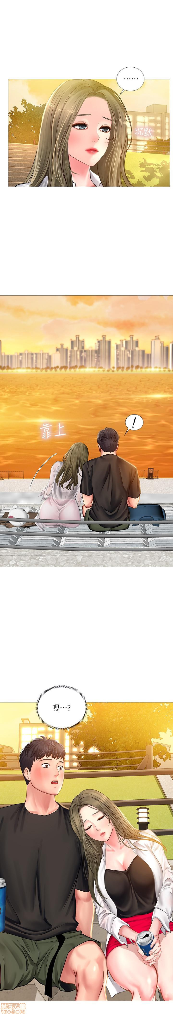 Should I Study at Noryangjin? Raw Chapter 25 Page 1