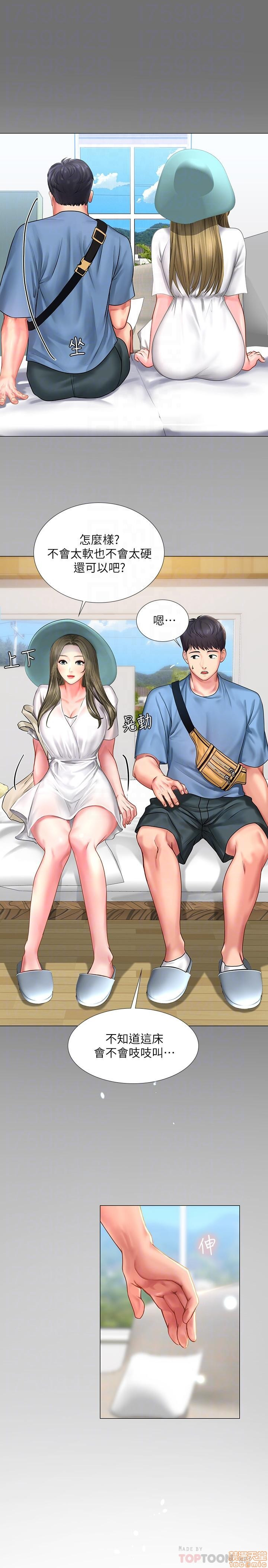 Should I Study at Noryangjin? Raw Chapter 25 Page 10