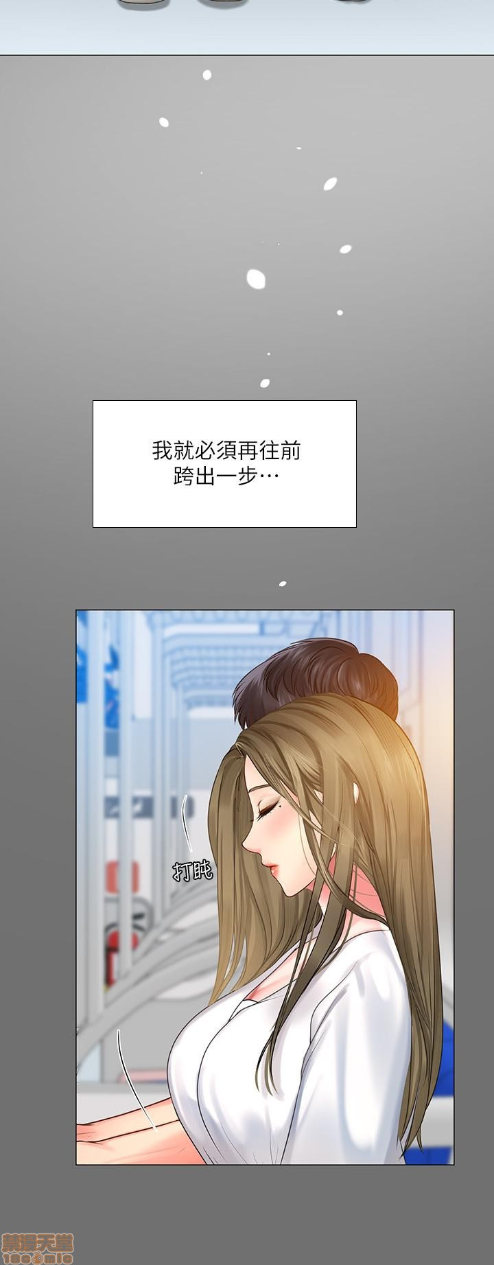 Should I Study at Noryangjin? Raw Chapter 25 Page 14