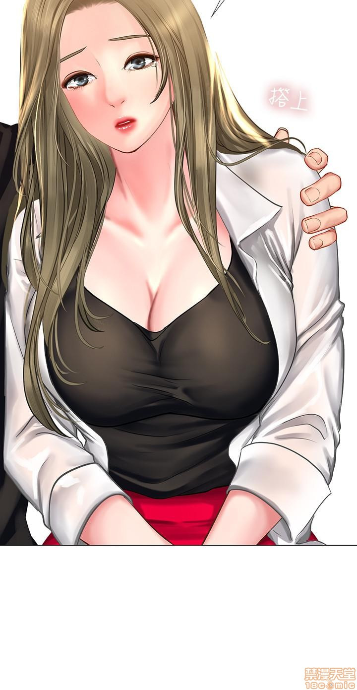 Should I Study at Noryangjin? Raw Chapter 25 Page 21