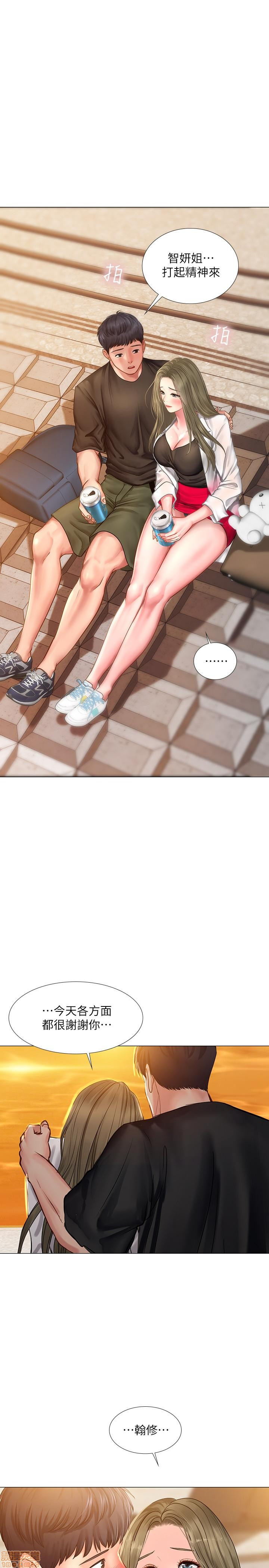 Should I Study at Noryangjin? Raw Chapter 25 Page 22