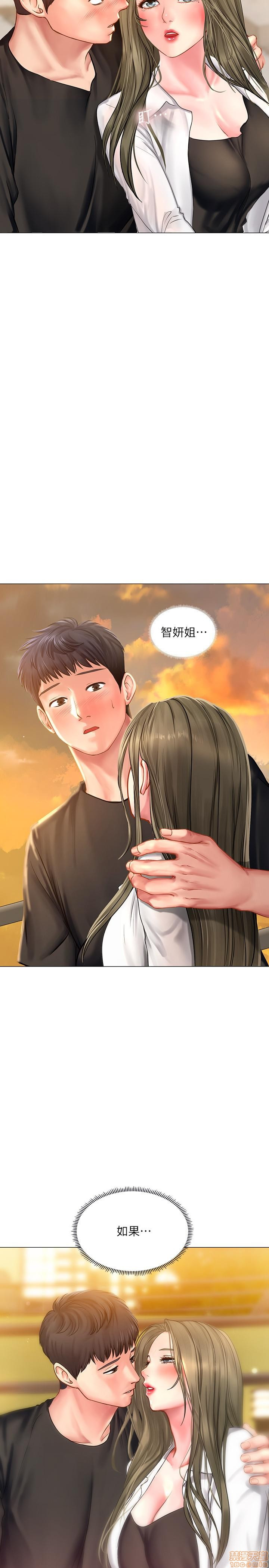 Should I Study at Noryangjin? Raw Chapter 25 Page 23
