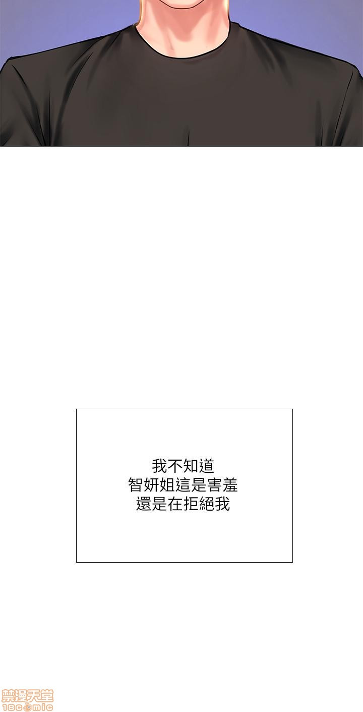 Should I Study at Noryangjin? Raw Chapter 25 Page 27