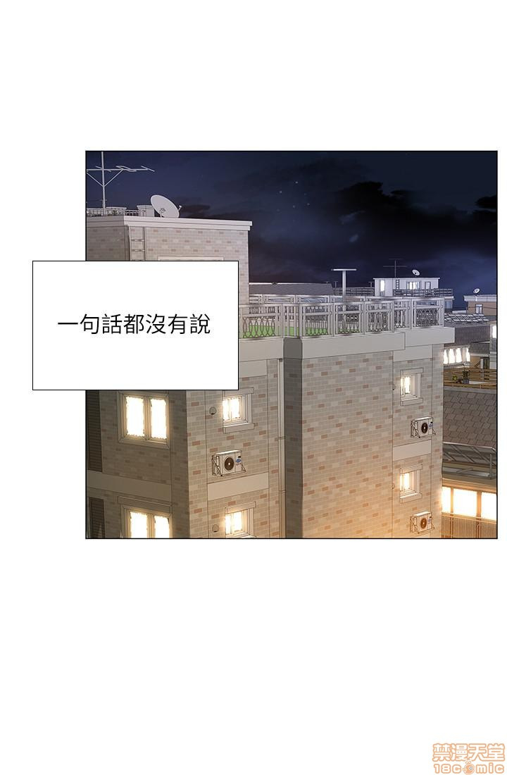 Should I Study at Noryangjin? Raw Chapter 25 Page 30