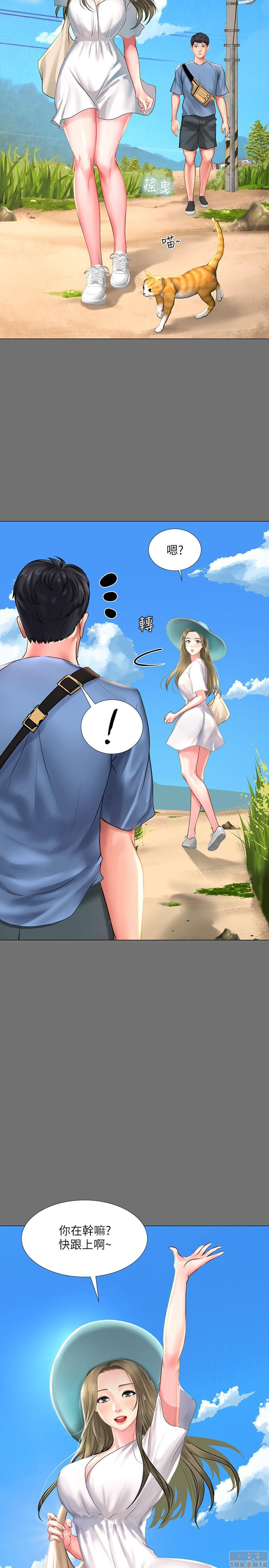 Should I Study at Noryangjin? Raw Chapter 25 Page 5