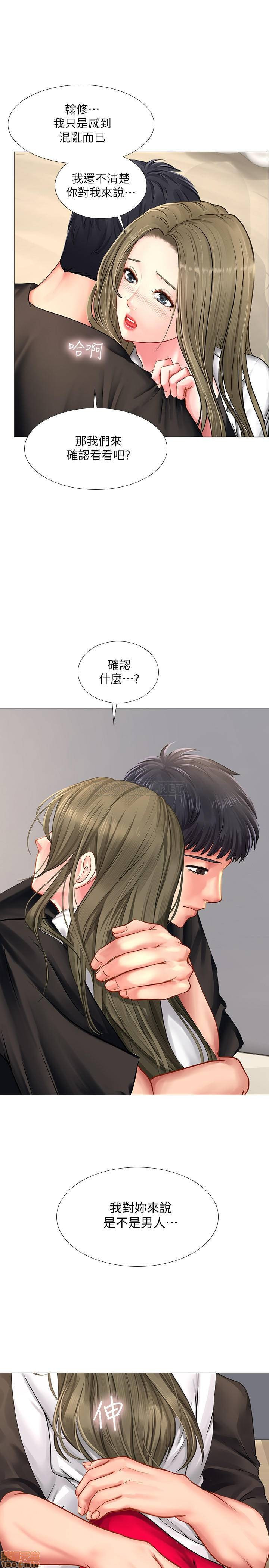 Should I Study at Noryangjin? Raw Chapter 26 Page 22
