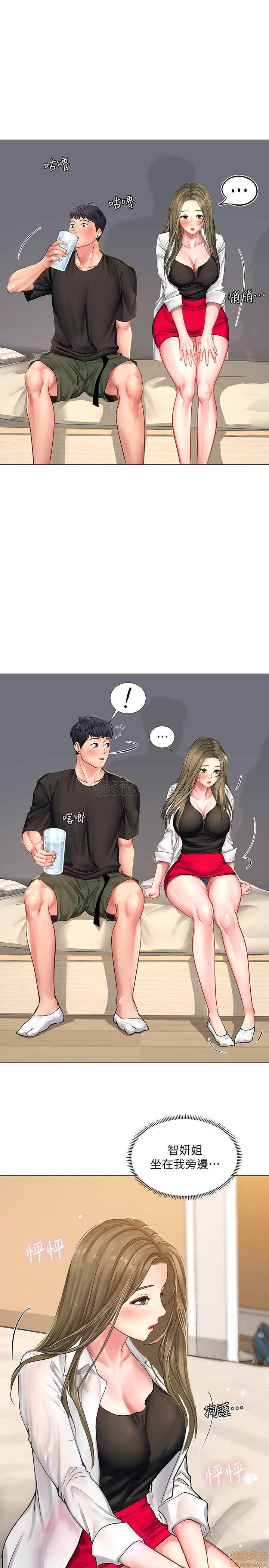 Should I Study at Noryangjin? Raw Chapter 26 Page 6