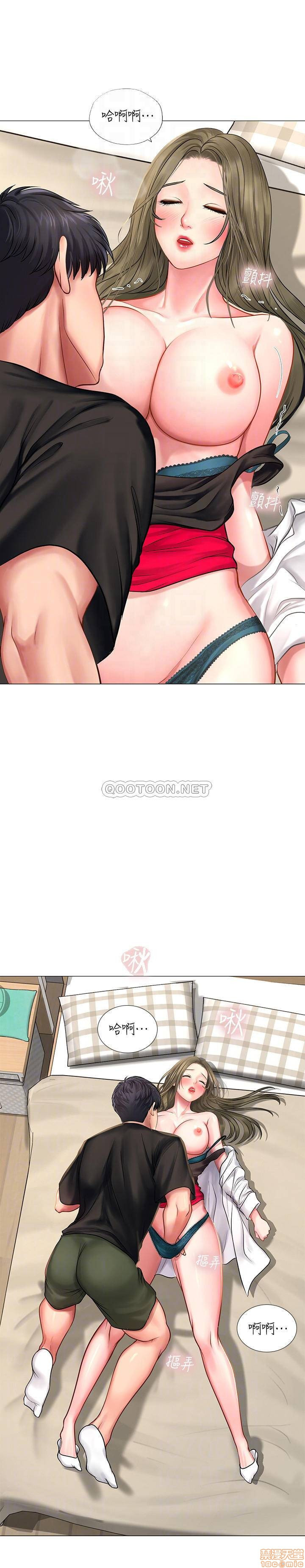 Should I Study at Noryangjin? Raw Chapter 27 Page 10