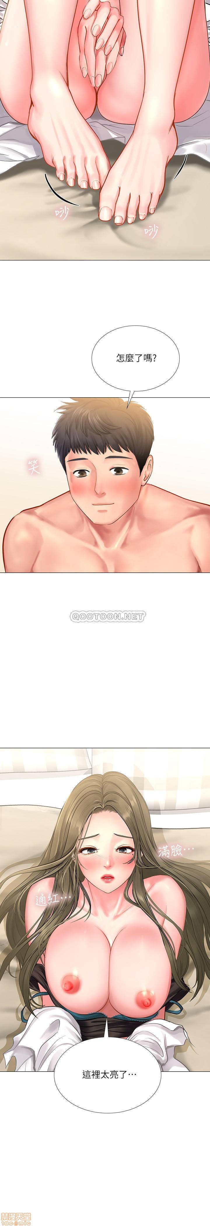 Should I Study at Noryangjin? Raw Chapter 27 Page 15