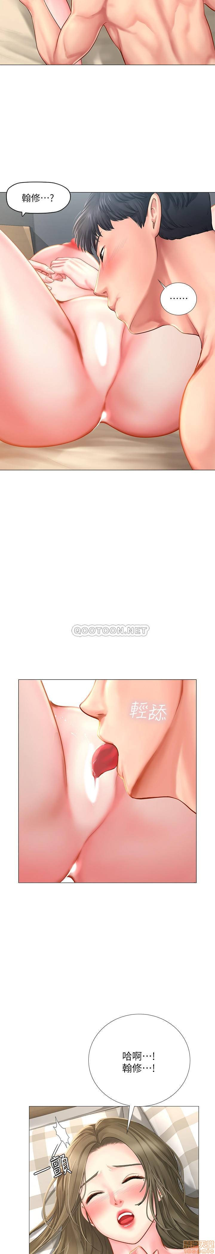 Should I Study at Noryangjin? Raw Chapter 27 Page 19