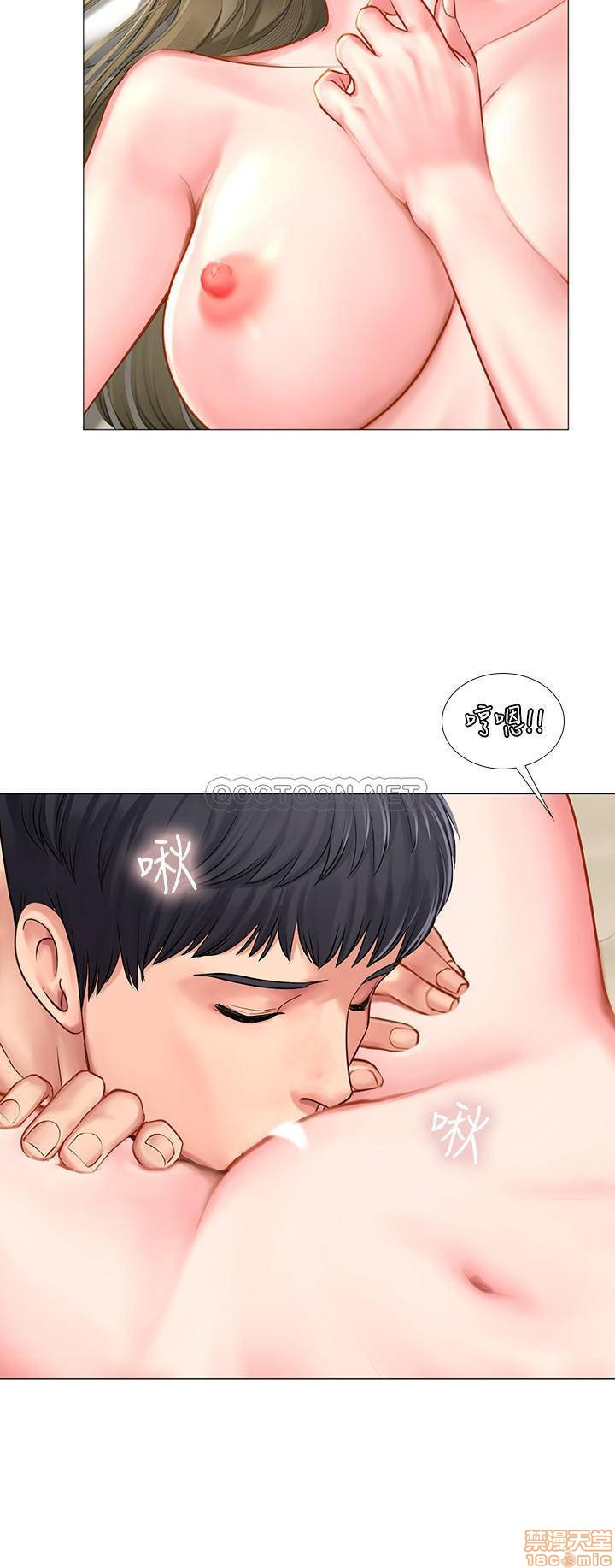 Should I Study at Noryangjin? Raw Chapter 27 Page 20