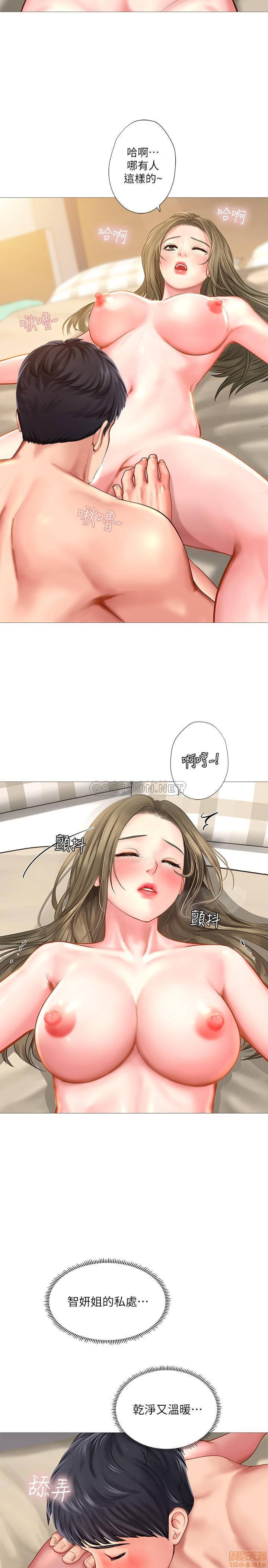 Should I Study at Noryangjin? Raw Chapter 27 Page 22