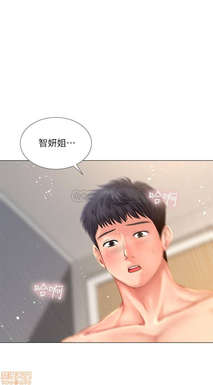 Should I Study at Noryangjin? Raw Chapter 27 Page 29
