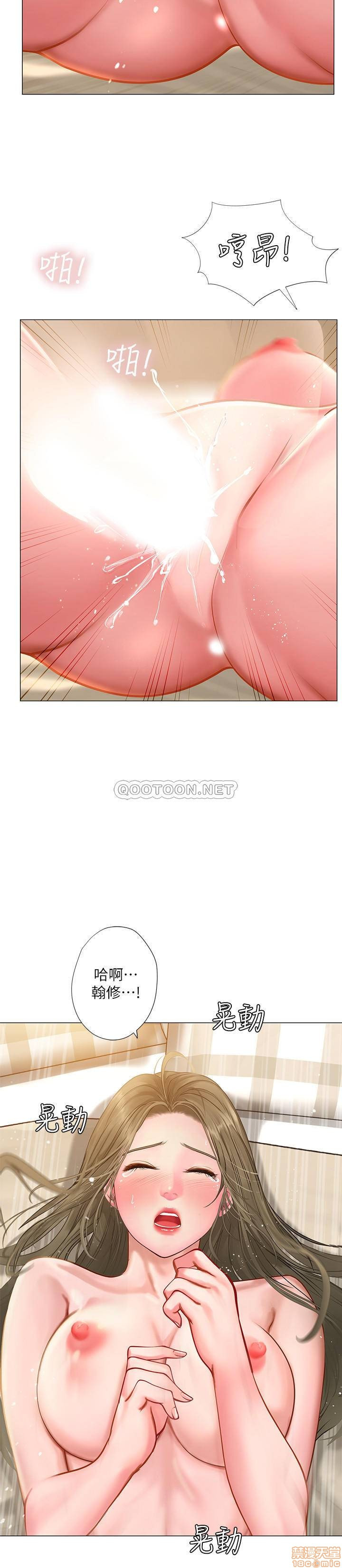 Should I Study at Noryangjin? Raw Chapter 27 Page 31